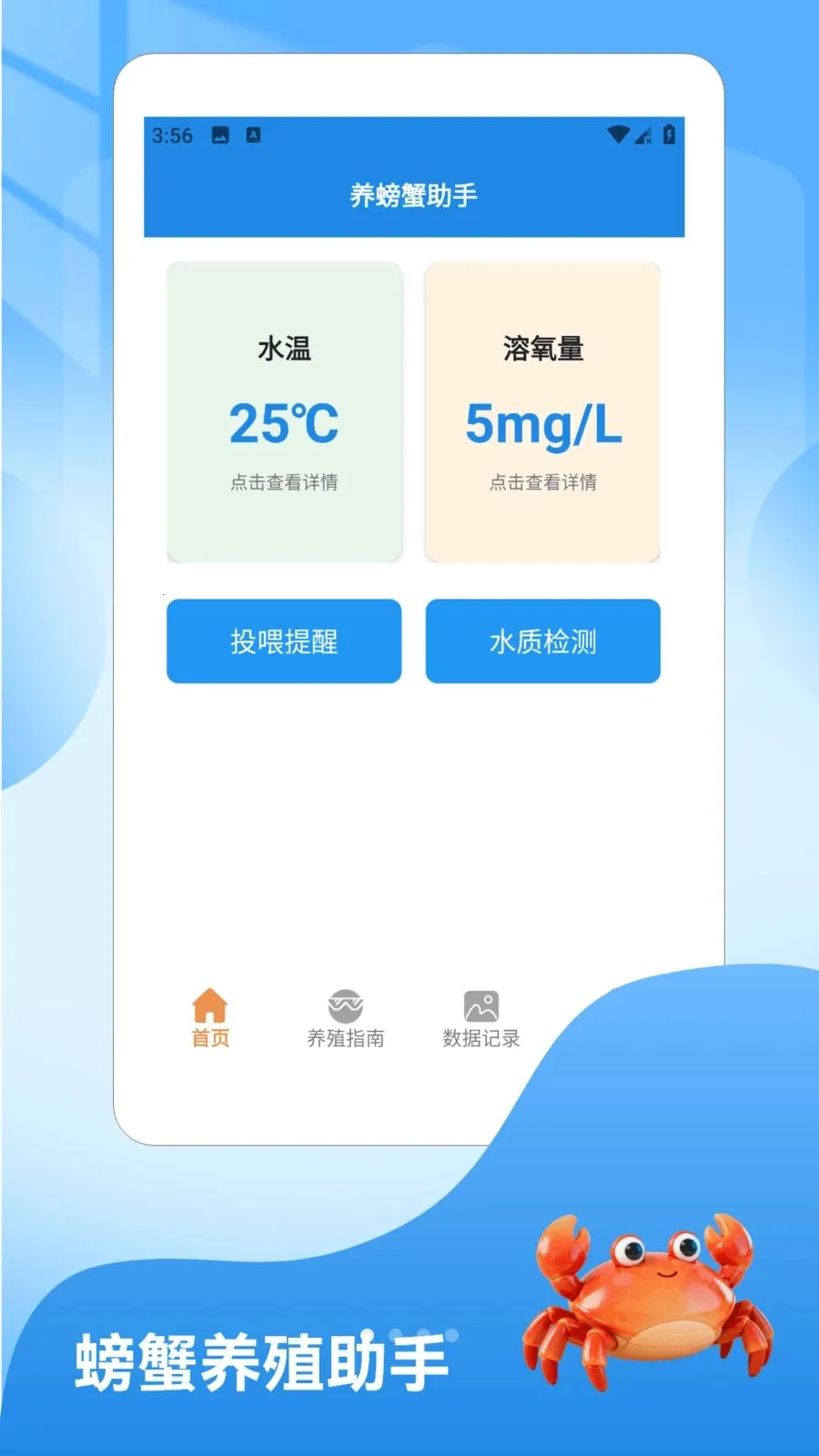 ���з��׿���ֻ���v1.4 �ٷ������ͼ3