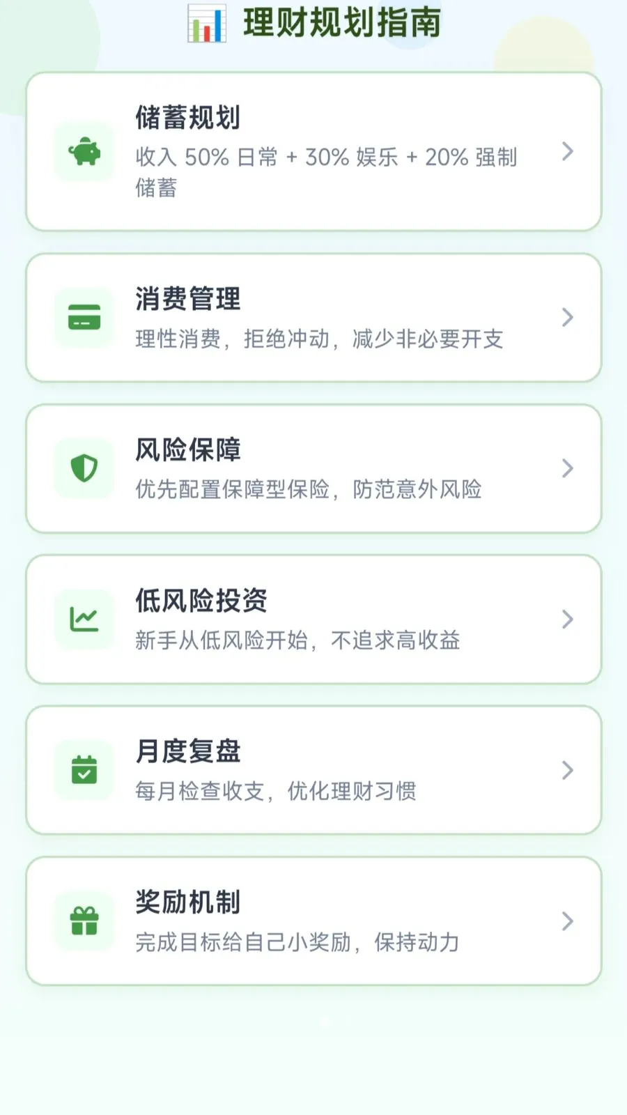 Ȧֻ����2026�ٷ����°汾v1.0.1.275102058 �ֻ����ͼ2