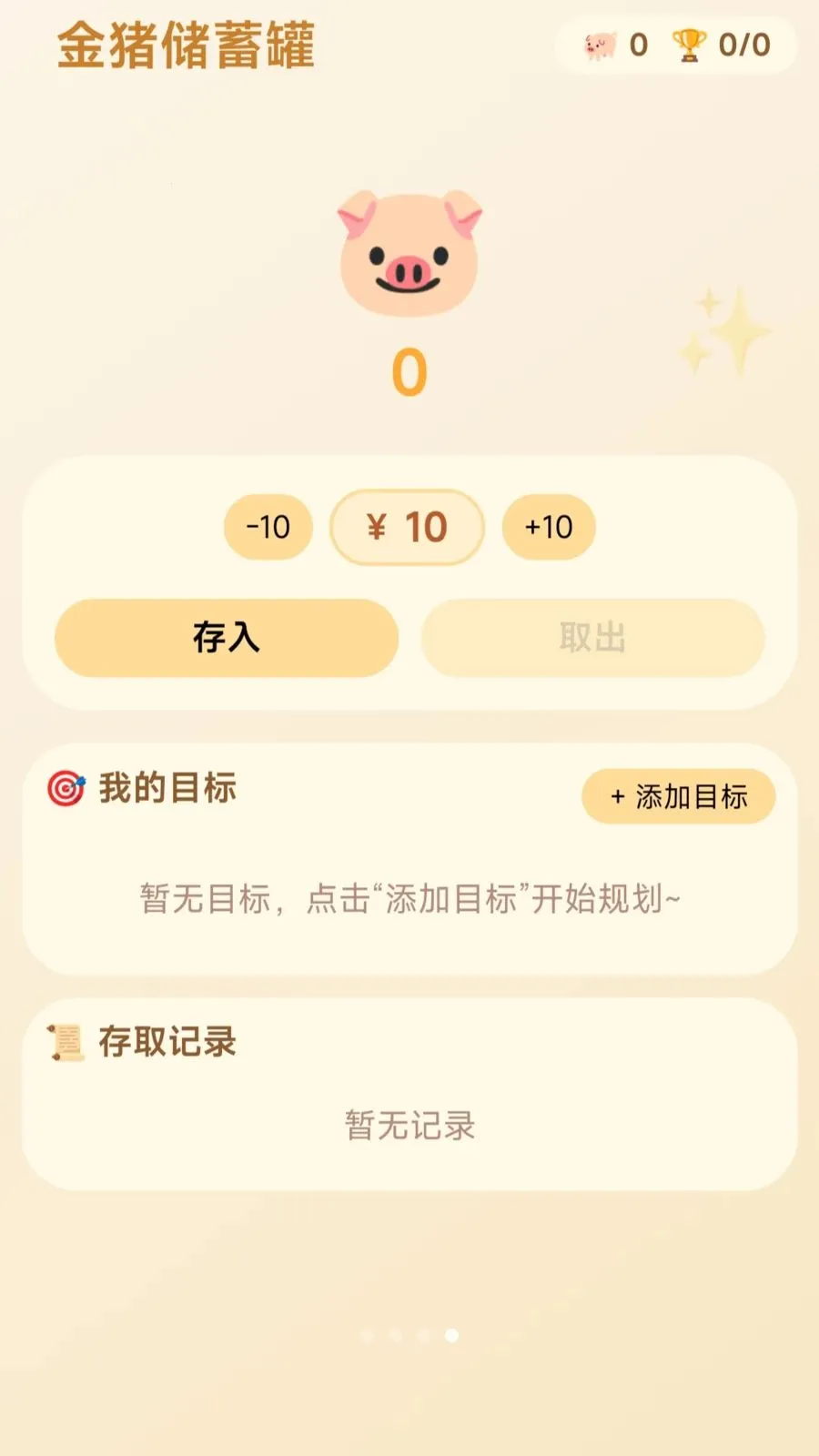 Ȧֻ����2026�ٷ����°汾v1.0.1.275102058 �ֻ����ͼ3