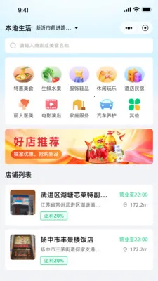 Ǭ����ѡ(Դͷֱ�ɵ���)v1.1.4 �ֻ����ͼ3