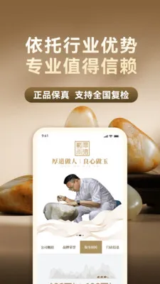 �������(��������ƽ̨)v1.0.6 �ֻ����ͼ0