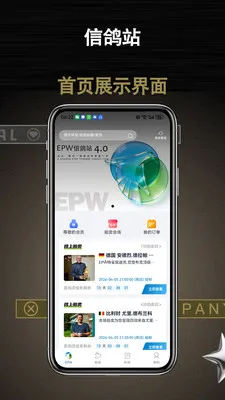 �Ÿ�վ2026���°汾v1.0.1 �ֻ����ͼ0