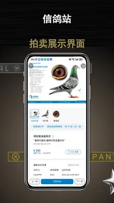 �Ÿ�վ2026���°汾v1.0.1 �ֻ����ͼ1