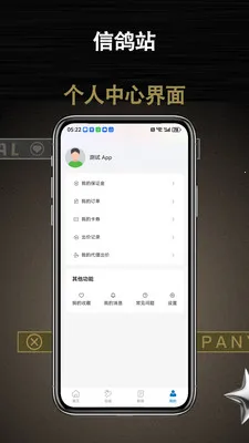 �Ÿ�վ2026���°汾v1.0.1 �ֻ����ͼ3