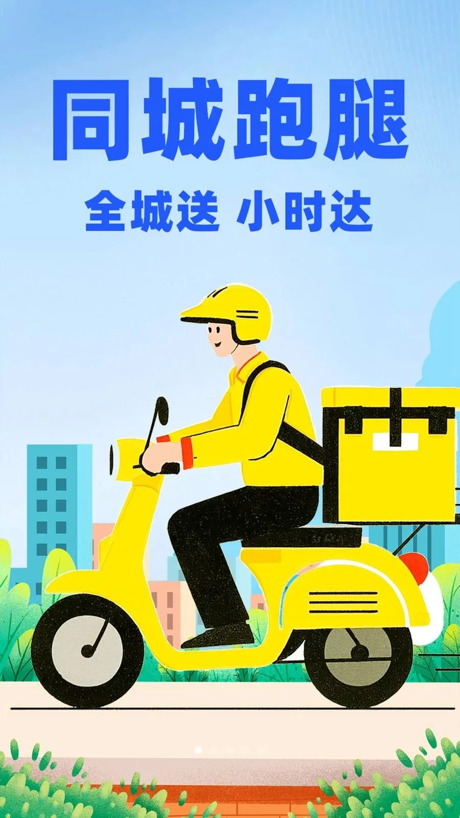 �����ڰ�����(ͬ�����˷���)v1.0.2 ��׿���ͼ0