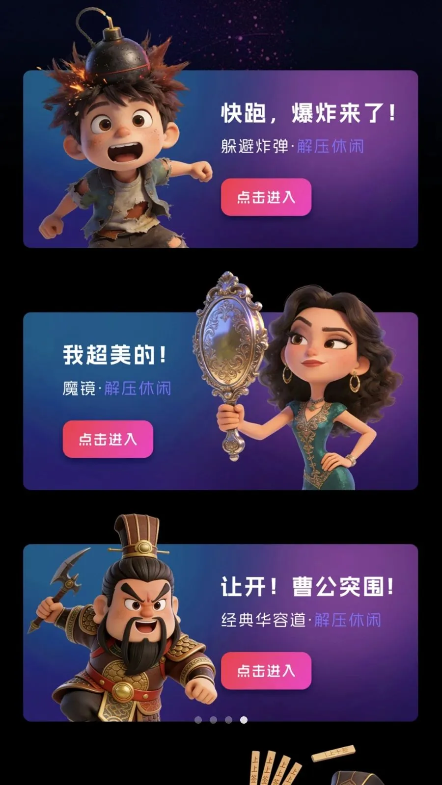 �Զ������(�ֻ���Ļ�Զ���)v1.0.2 �ٷ������ͼ3