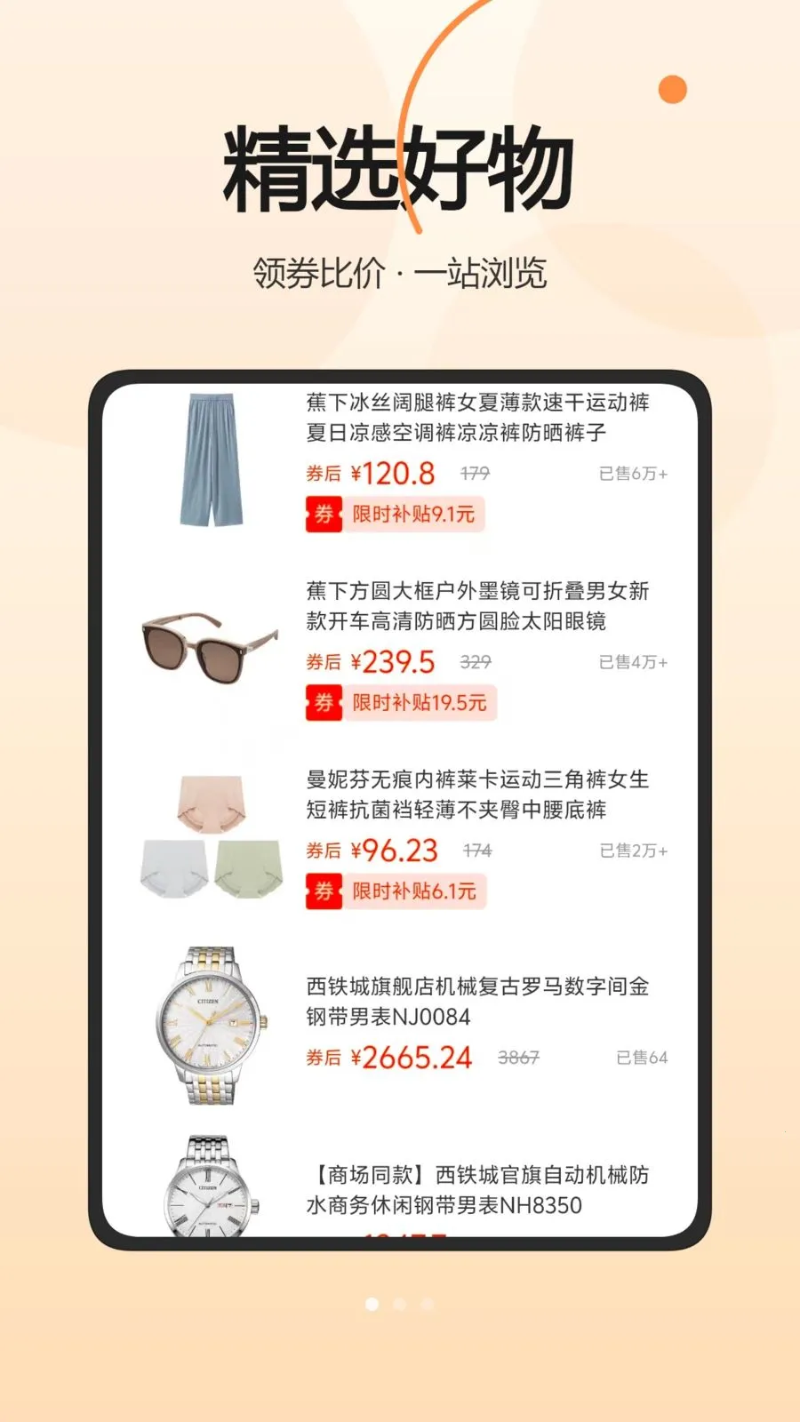 ���Ͱ�2026���°汾v1.0.0 �ֻ����ͼ0