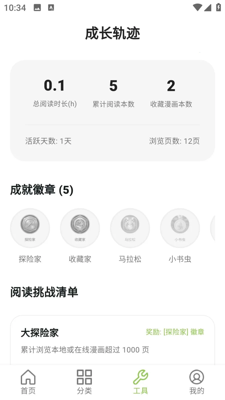 ����������԰2026���°汾v9.0.2 �ٷ������ͼ2