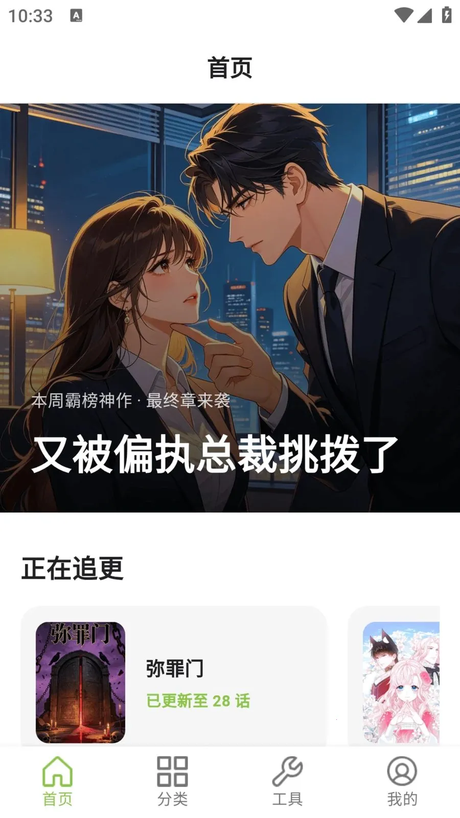 ����������԰2026���°汾v9.0.2 �ٷ������ͼ0