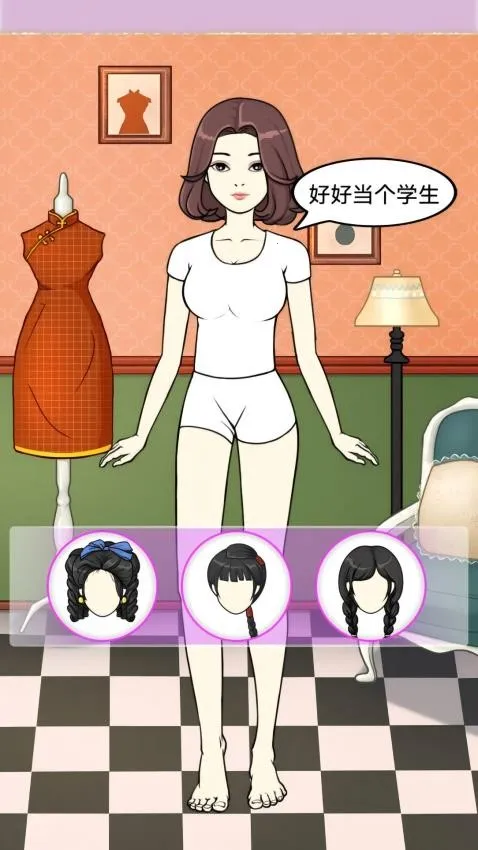 װ��С��Ů�����ֻ���v1.0.0 �ֻ����ͼ0