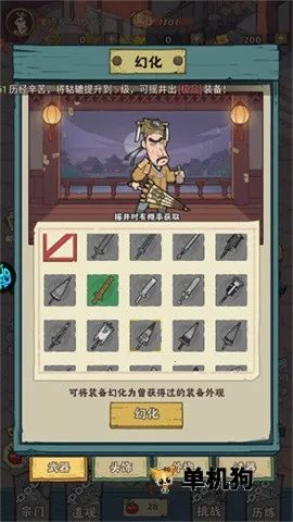 苍穹灵宝2026官方正版 苍穹灵宝2026官方正版
