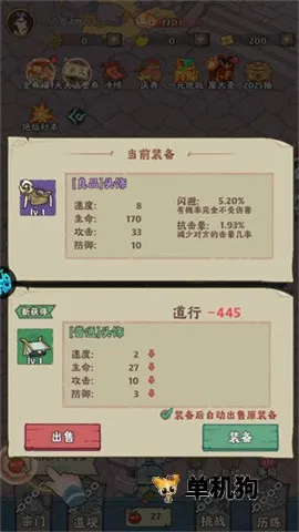 苍穹灵宝2026官方正版 苍穹灵宝2026官方正版