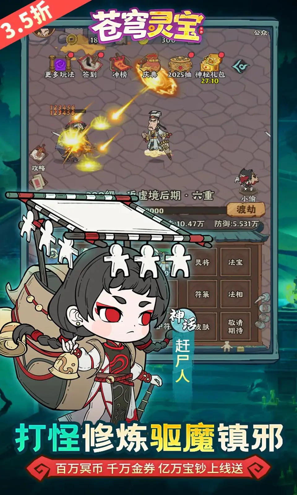����鱦2026�ٷ�����v1.0.0 �ֻ����ͼ0