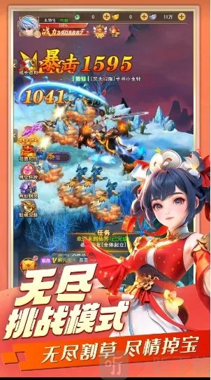 苍穹灵宝2026官方正版 苍穹灵宝2026官方正版
