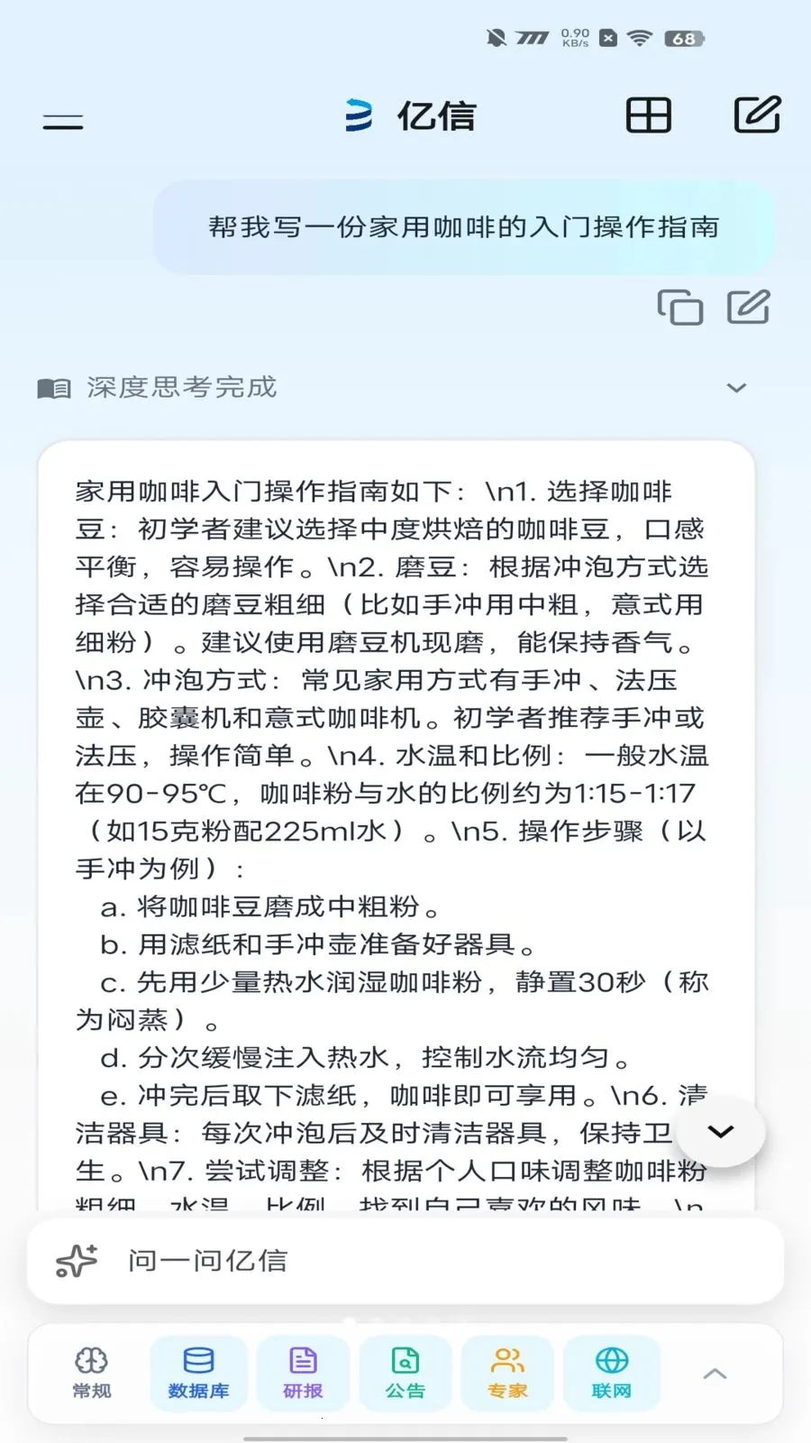 ������������(Ͷ�����ܸ���)v2.1.3 �ֻ����ͼ0
