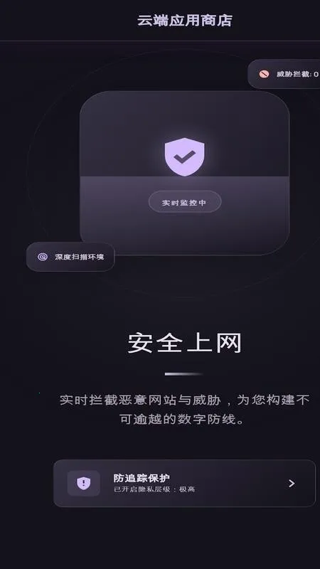 С���ٴ�����������ֻ���v1 ��׿���ͼ2