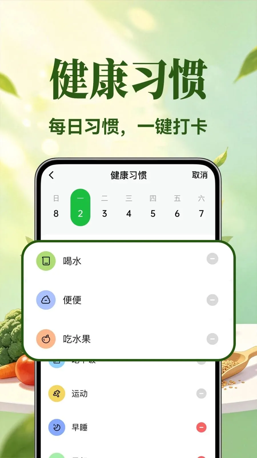 �������ʳ(���ʳ��������)v1.0.1 ��Ѱ��ͼ3