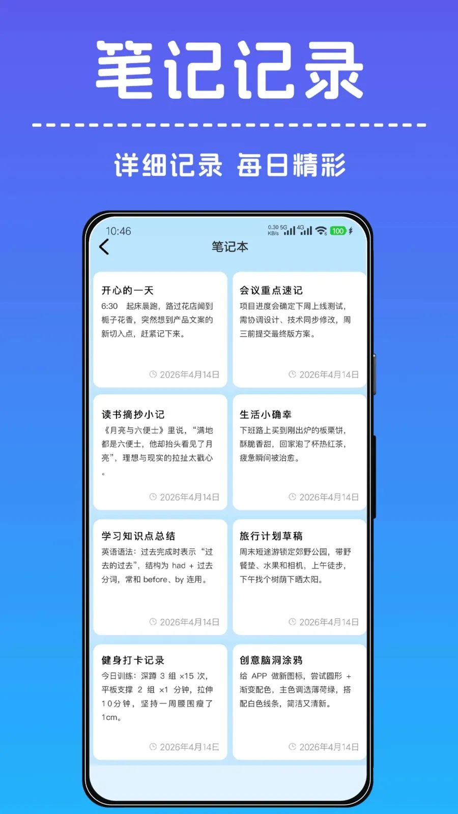һ������С����(ʵ�ù���APP)v1.0.2 �ٷ������ͼ1