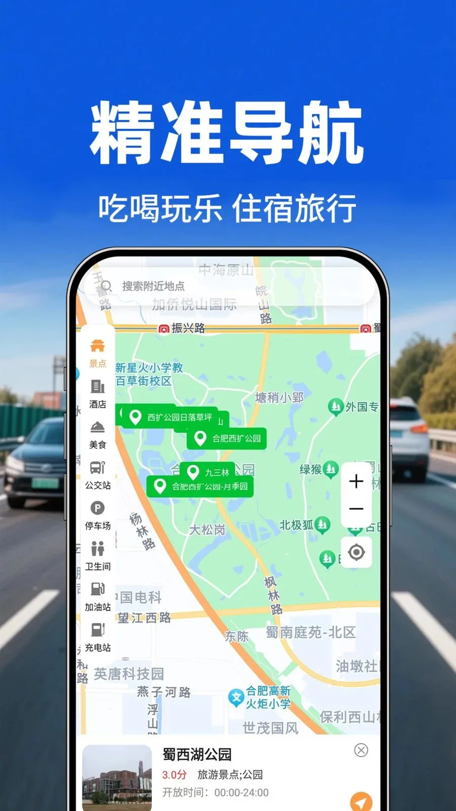 �������е�ͼ2026���°汾v1.0.1 ��Ѱ��ͼ0