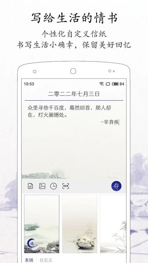 每日记账(工资记录软件) 每日记账(工资记录软件)