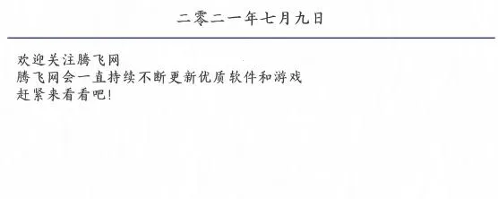 每日记账(工资记录软件) 每日记账(工资记录软件)