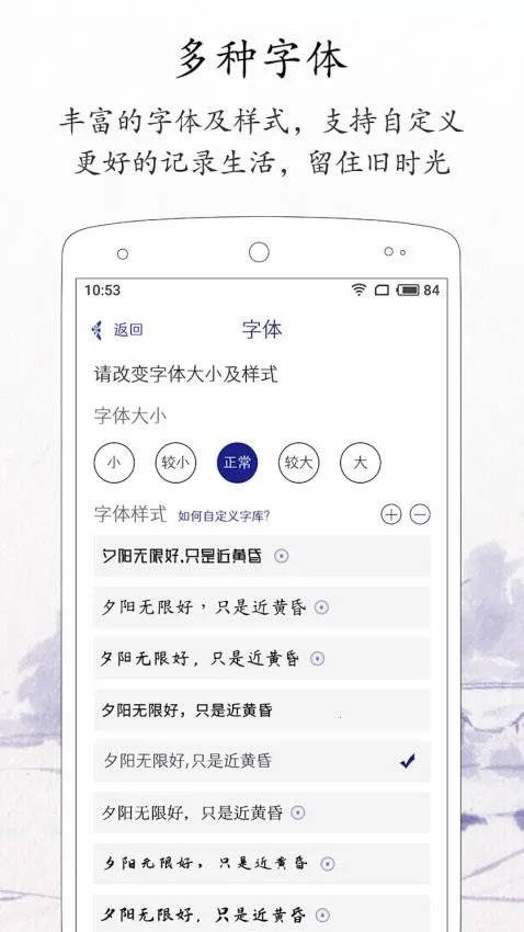 每日记账(工资记录软件) 每日记账(工资记录软件)