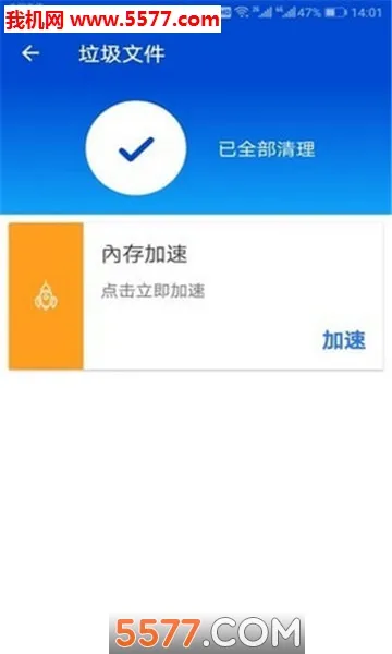 ����������ʦ(�ֻ���������)v1.2.0 �ٷ������ͼ2