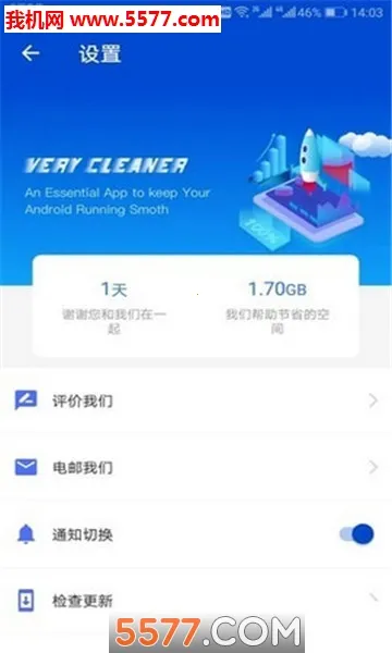 ����������ʦ(�ֻ���������)v1.2.0 �ٷ������ͼ0