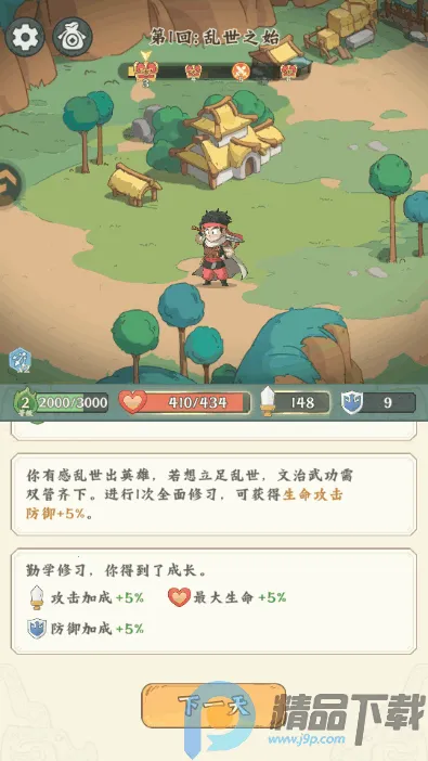 ����̽����(�������Կ�����Ϸ)v0.0.3 �ٷ������ͼ1