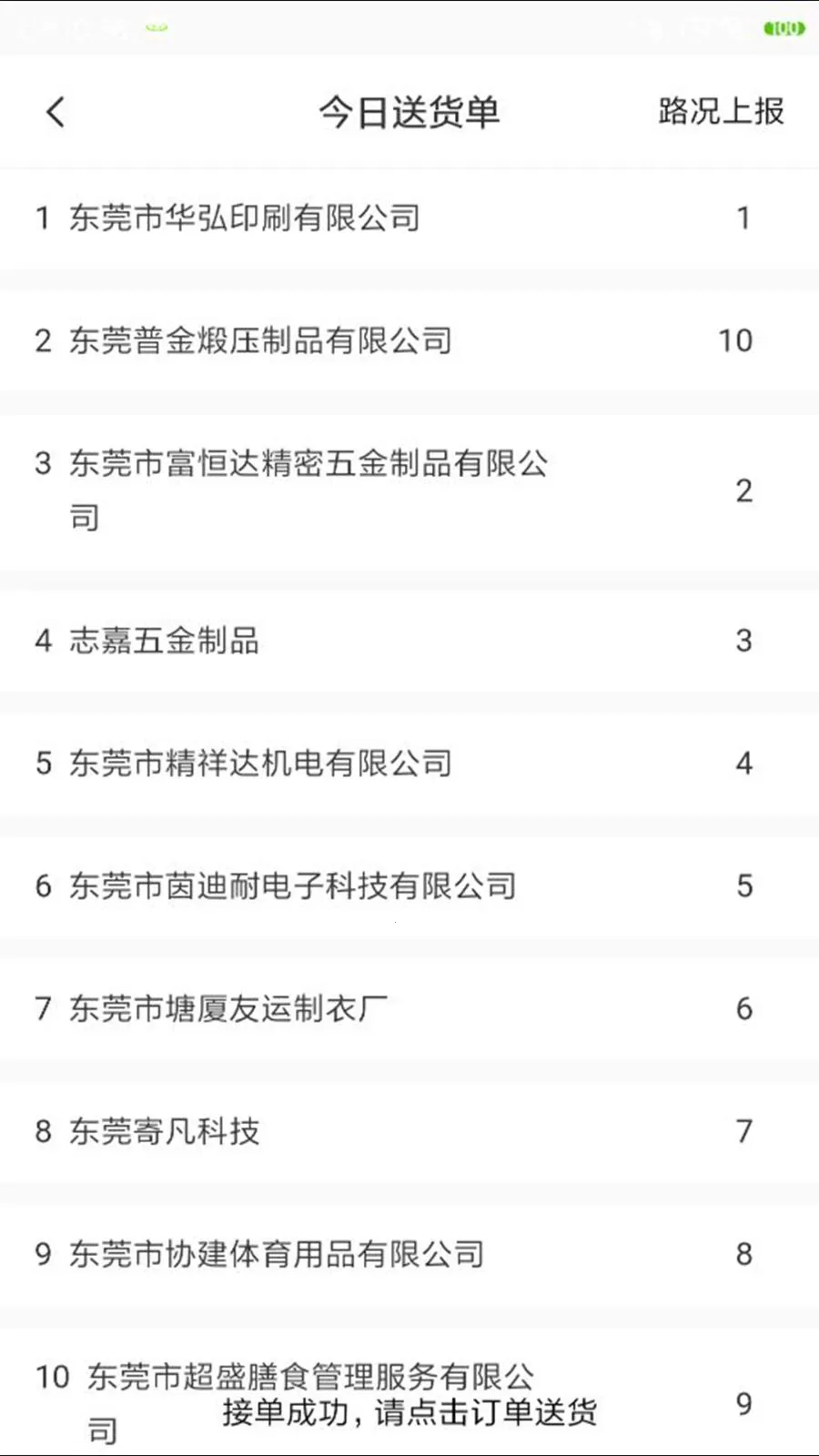 �˴��������������ֻ���v1.9.10 ��׿���ͼ0