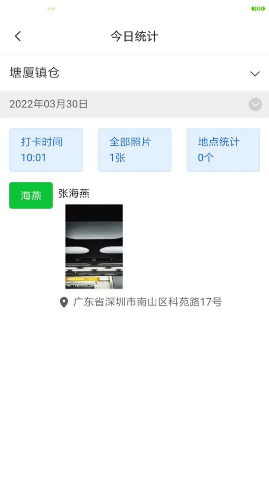 �˴��������������ֻ���v1.9.10 ��׿���ͼ2