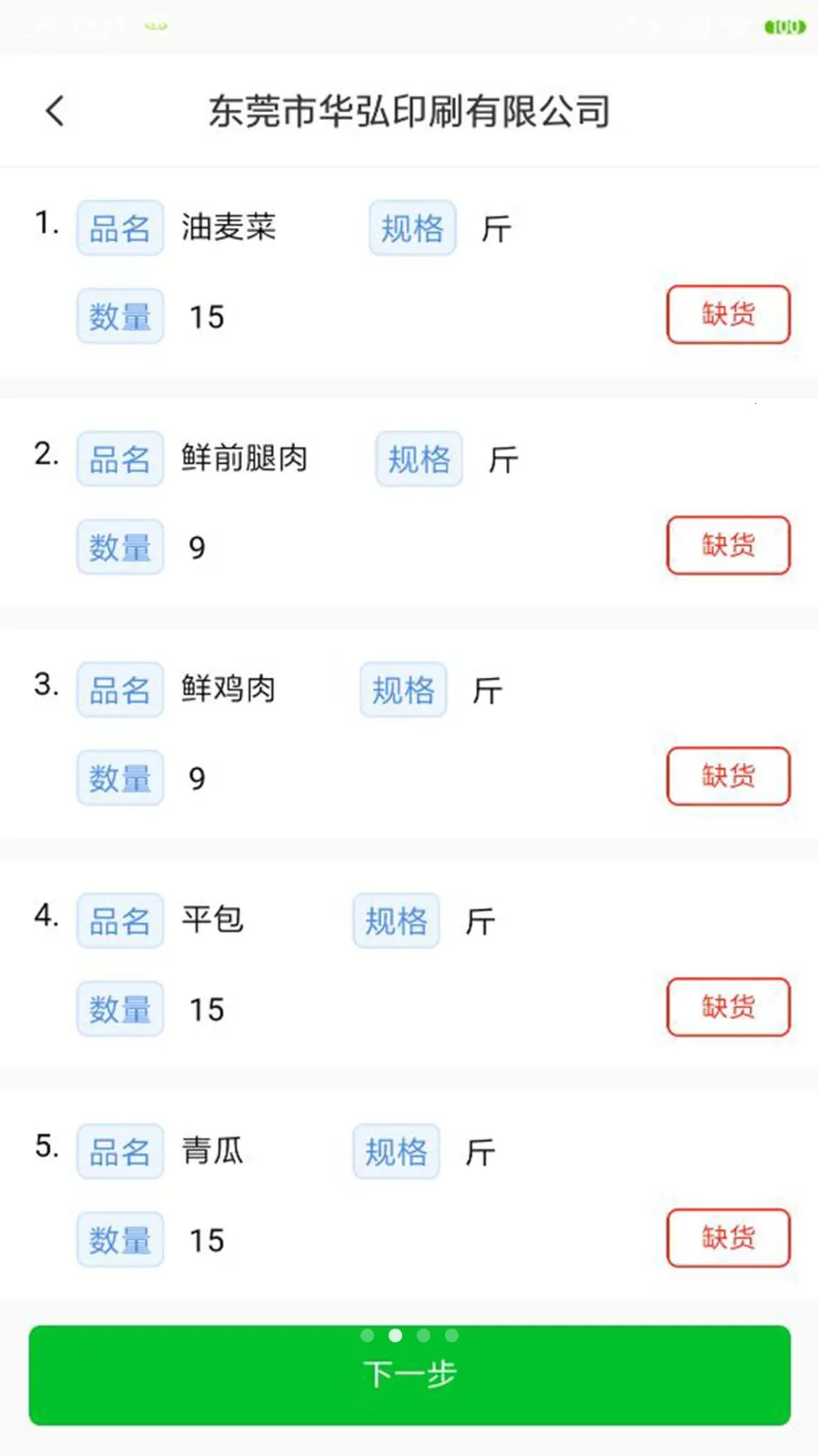 �˴��������������ֻ���v1.9.10 ��׿���ͼ1