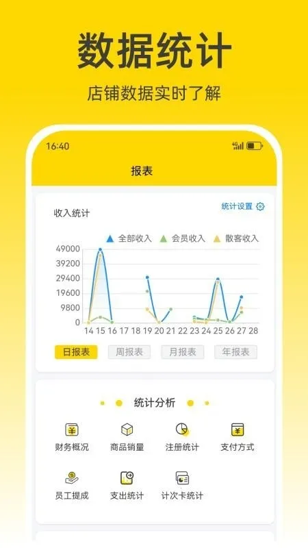 ������(���������ϵͳ)v1.1.22 �ֻ����ͼ1