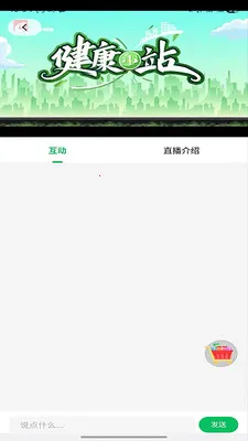 ����ʱ��2026���°汾v2.0.3 ��Ѱ��ͼ3