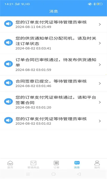 ���׹�2026�ٷ�����v1.1.2 �ֻ����ͼ0