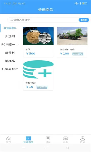���׹�2026�ٷ�����v1.1.2 �ֻ����ͼ2