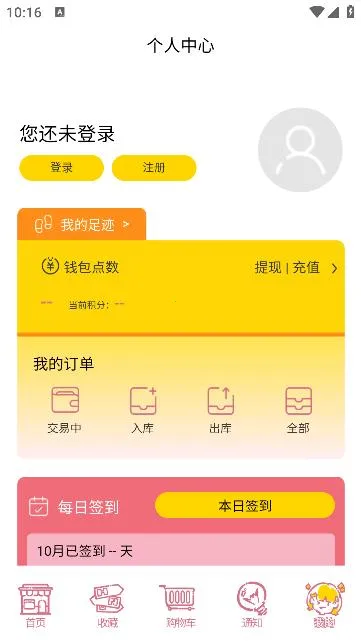 �ֿ���(���Դ�������)v1.9.76 ��׿���ͼ3