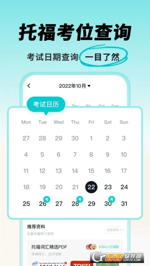 ���Ԫ�и�2026���°汾v1.4.3 �ֻ����ͼ3