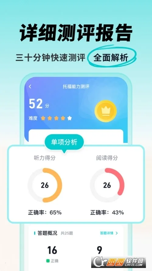 ���Ԫ�и�2026���°汾v1.4.3 �ֻ����ͼ0