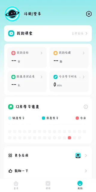 多次元托福2026最新版本 多次元托福2026最新版本