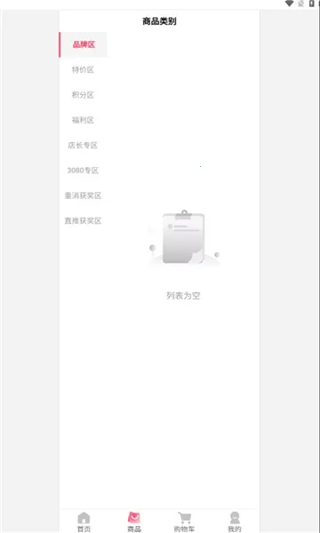 ȫ�������׿���ֻ���v1.0.3 �ٷ������ͼ0