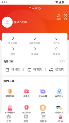ȫ�������׿���ֻ���v1.0.3 �ٷ������ͼ3