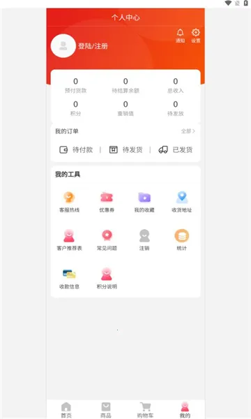 ȫ�������׿���ֻ���v1.0.3 �ٷ������ͼ2