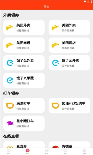 ������ѡ2026�ٷ�����v1.2.3 ��׿���ͼ0