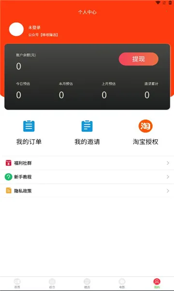 ������ѡ2026�ٷ�����v1.2.3 ��׿���ͼ2
