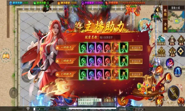 ����ר��2026�ٷ�����v1.0.0 �ٷ������ͼ1