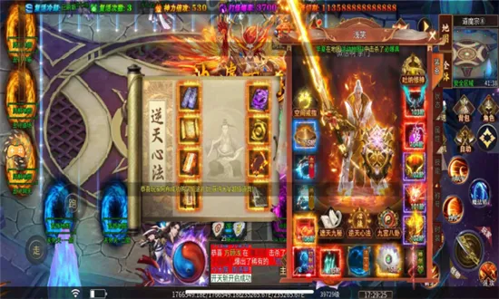 超变专属2026官方正版 超变专属2026官方正版