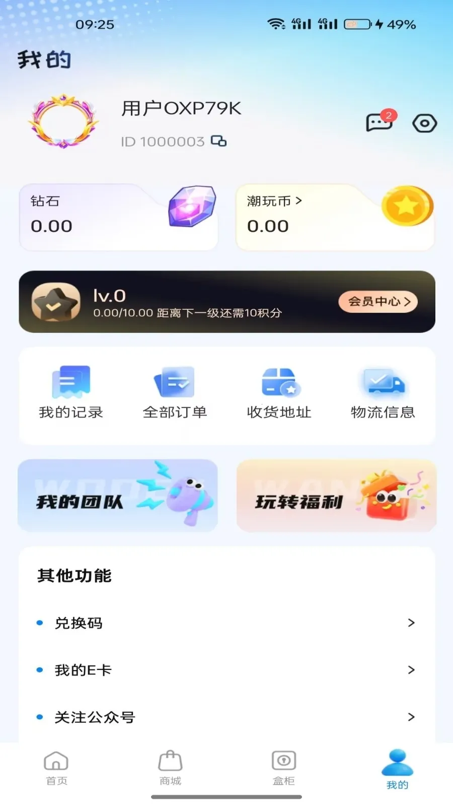���н�����(���湺��APP)v1.5.0 ��׿���ͼ0
