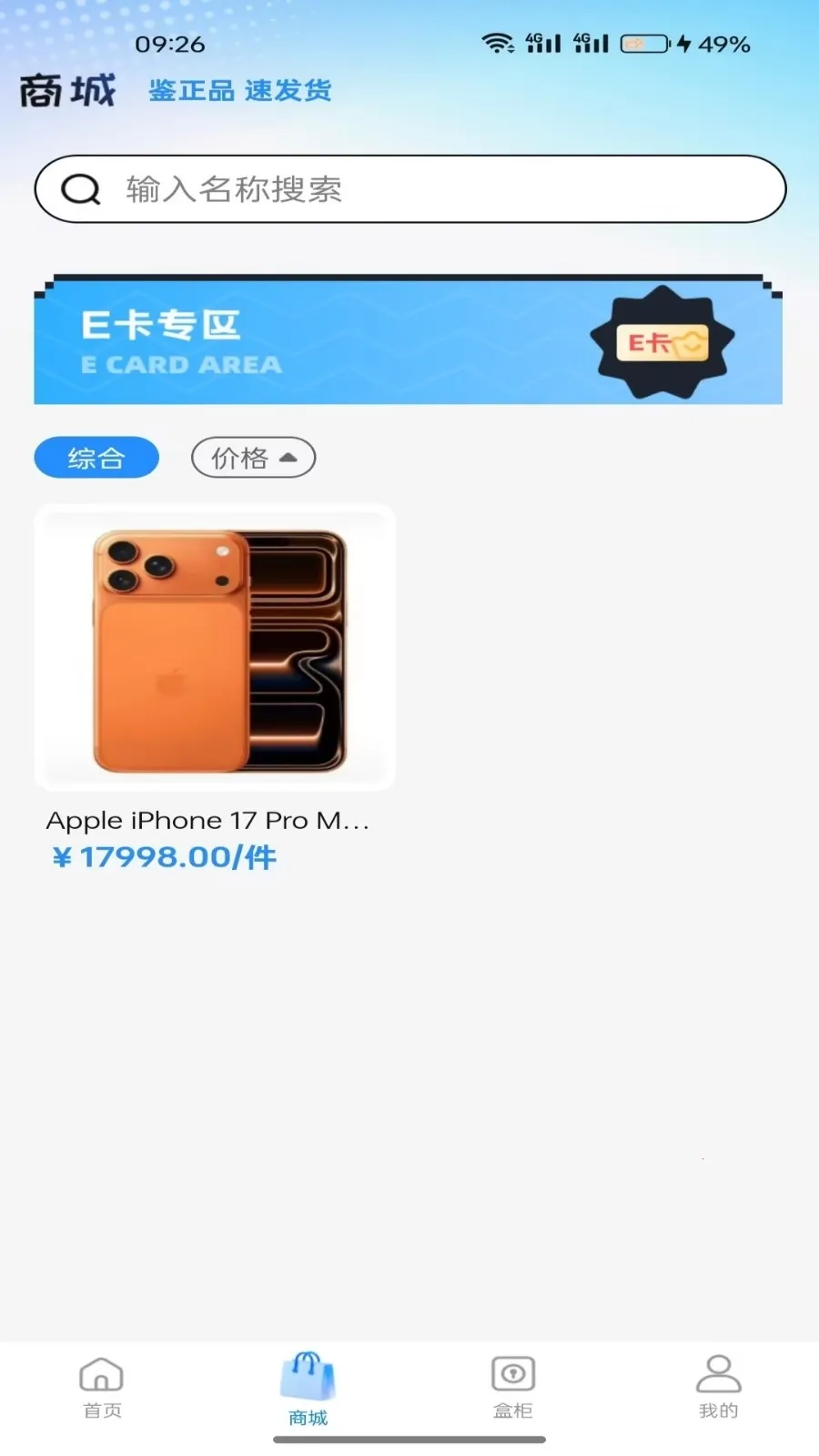 ���н�����(���湺��APP)v1.5.0 ��׿���ͼ1