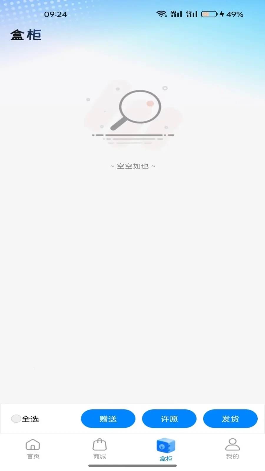 ���н�����(���湺��APP)v1.5.0 ��׿���ͼ2